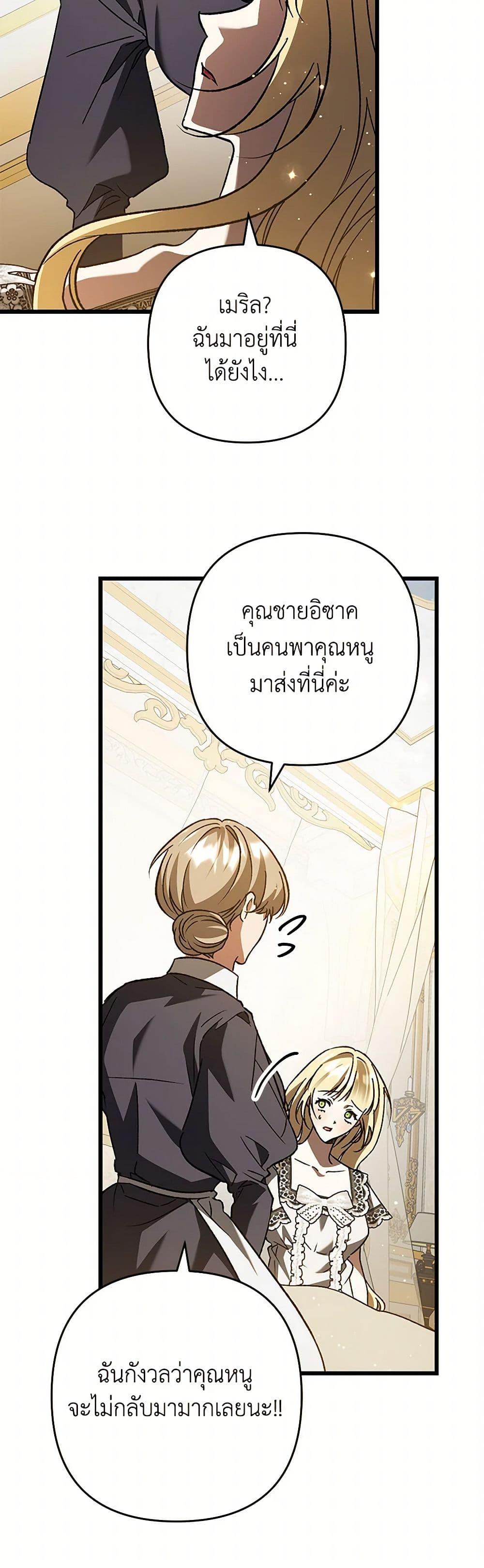 Manga-lc-com อ่านมังงะ อ่านการ์ตูน ออนไลน์ ฟรี The Male Lead Proposed to Me ตอนที่ 1 2 3 4 5 6 7 8 9 10 11 12 13 14 ฟรี ไม่มีโฆษณา Manga-lc - อ่าน มังงะ อ่าน การ์ตูน ออนไลน์ อ่านมังงะ ฟรี