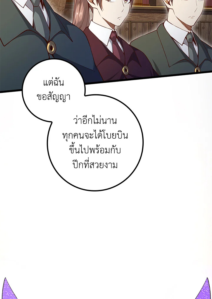 Manga-lc-com อ่านมังงะ อ่านการ์ตูน ออนไลน์ ฟรี The Lord of Coins ตอนที่ 1 2 3 4 5 6 7 8 9 10 11 12 13 14 ฟรี ไม่มีโฆษณา Manga-lc - อ่าน มังงะ อ่าน การ์ตูน ออนไลน์ อ่านมังงะ ฟรี