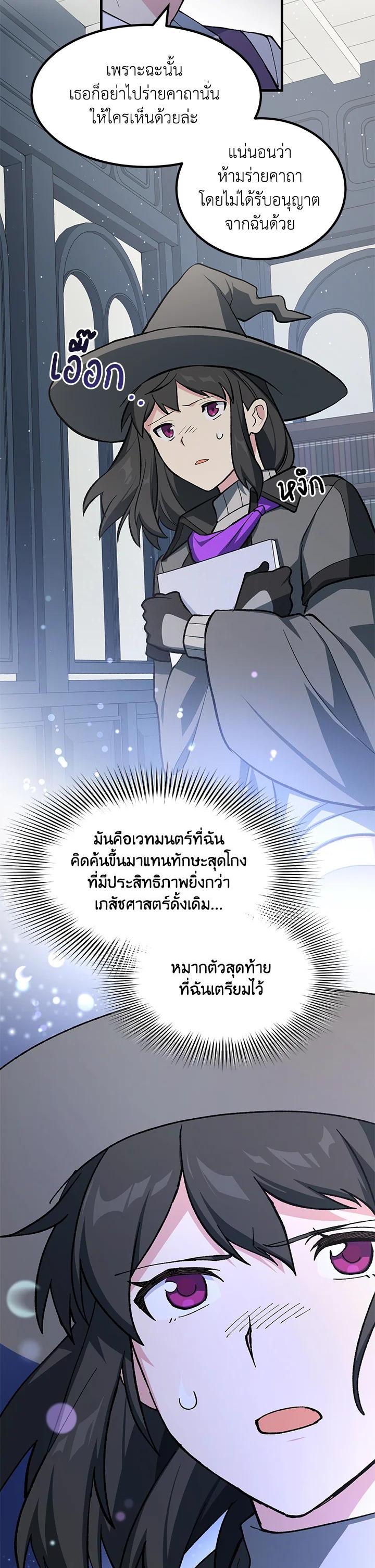 Manga-lc-com อ่านมังงะ อ่านการ์ตูน ออนไลน์ ฟรี How the Pro in His Past Life Sucks the Sweet Honey ตอนที่ 1 2 3 4 5 6 7 8 9 10 11 12 13 14 ฟรี ไม่มีโฆษณา Manga-lc - อ่าน มังงะ อ่าน การ์ตูน ออนไลน์ อ่านมังงะ ฟรี