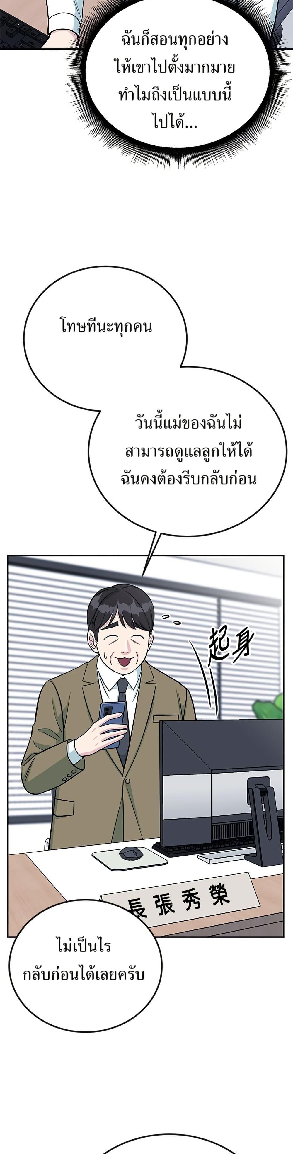 Manga-lc-com อ่านมังงะ อ่านการ์ตูน ออนไลน์ ฟรี Reincarnated as a New Employee ตอนที่ 1 2 3 4 5 6 7 8 9 10 11 12 13 14 ฟรี ไม่มีโฆษณา Manga-lc - อ่าน มังงะ อ่าน การ์ตูน ออนไลน์ อ่านมังงะ ฟรี
