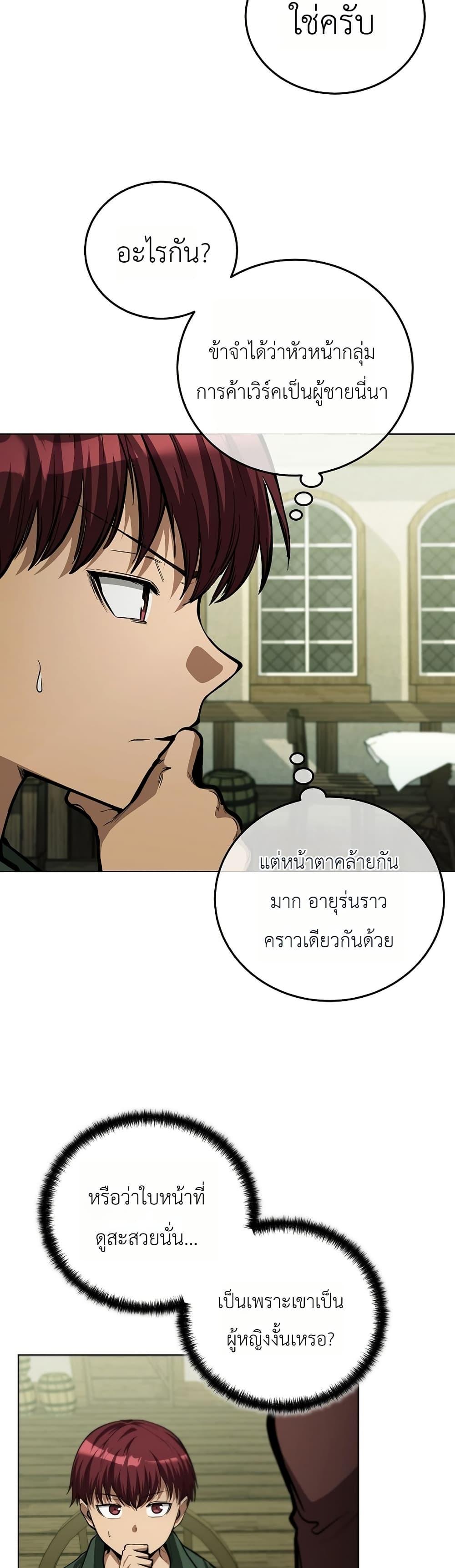 Manga-lc-com อ่านมังงะ อ่านการ์ตูน ออนไลน์ ฟรี The Immortal Genius Spearman ตอนที่ 1 2 3 4 5 6 7 8 9 10 11 12 13 14 ฟรี ไม่มีโฆษณา Manga-lc - อ่าน มังงะ อ่าน การ์ตูน ออนไลน์ อ่านมังงะ ฟรี