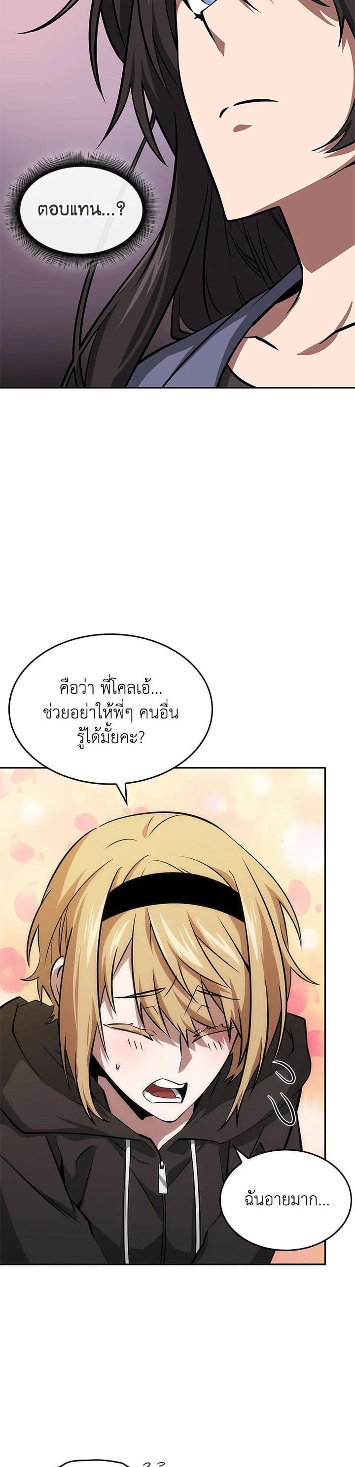 Manga-lc-com อ่านมังงะ อ่านการ์ตูน ออนไลน์ ฟรี Tomb Raider King ตอนที่ 1 2 3 4 5 6 7 8 9 10 11 12 13 14 ฟรี ไม่มีโฆษณา Manga-lc - อ่าน มังงะ อ่าน การ์ตูน ออนไลน์ อ่านมังงะ ฟรี