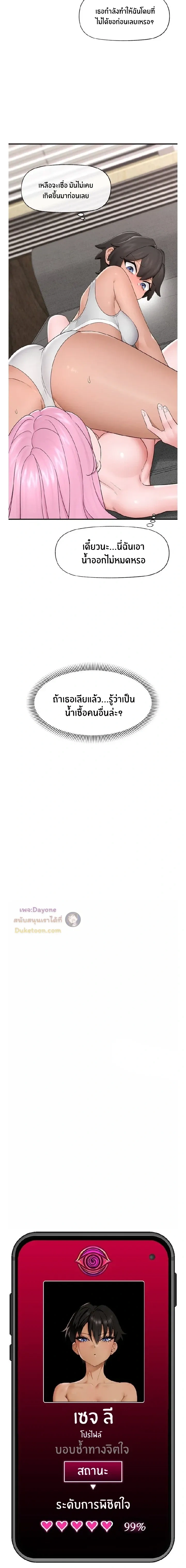 Doujin-Lc- อ่าน โดจิน มังฮวา เกาหลี ญี่ปุ่น จีน แปลไทย Hypnotist Security Guard พลิกชีวิตยามด้วยแอปสะกดเสียว ตอนที่ 1 2 3 4 5 6 7 8 9 10 11 12 13 14 ฟรี ไม่มีโฆษณา อ่าน โดจิน Manhwa เกาหลี ญี่ปุ่น จีน เรามีครบ คัดมาให้เน้นๆ โดจิน 18+ รับประกันความฟินโดย  Doujin Lc