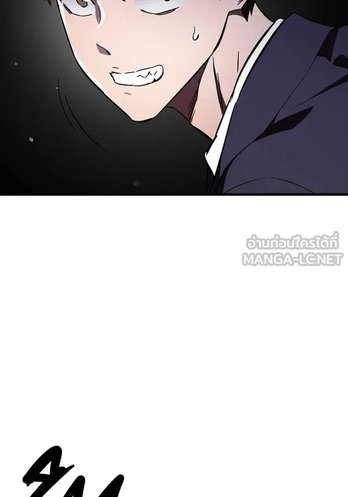 มหาสงครามคนแกร่ง ตอนที่ 18 รูปที่ 45