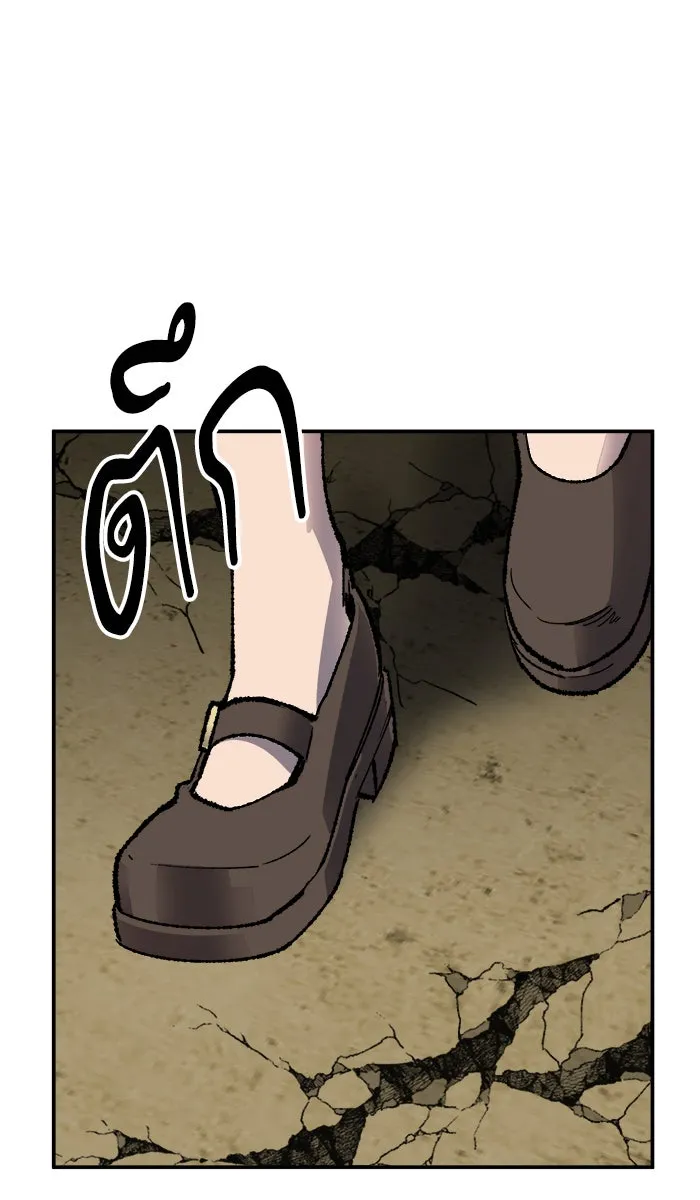 ยอดคนเลเวลทะลุ ตอนที่ 55 ฮิวมานอยด์ (1) รูปที่ 4