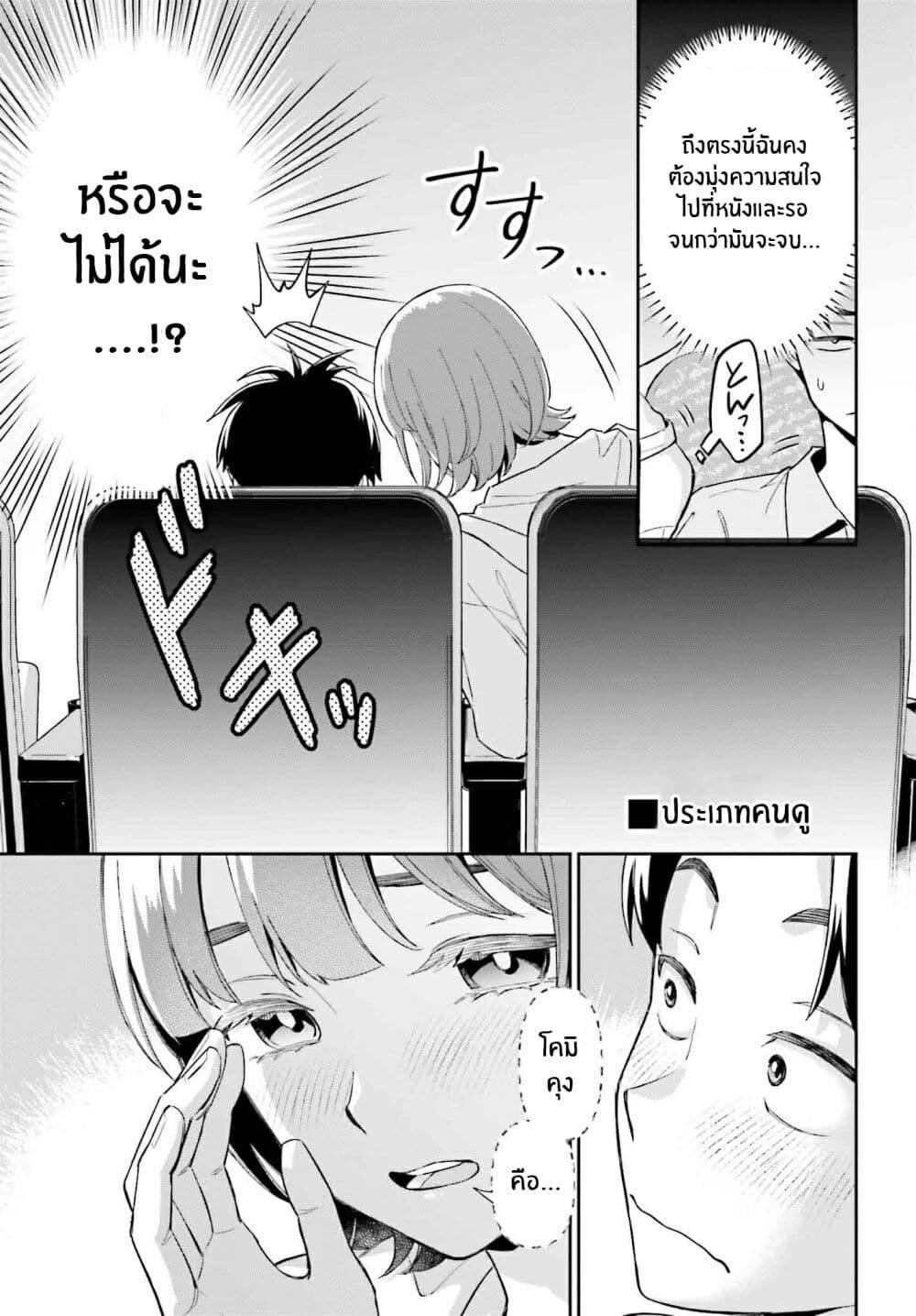 Manga-lc-com อ่านมังงะ อ่านการ์ตูน ออนไลน์ ฟรี Boku no Kanojo wa Dekkawaii ตอนที่ 1 2 3 4 5 6 7 8 9 10 11 12 13 14 ฟรี ไม่มีโฆษณา Manga-lc - อ่าน มังงะ อ่าน การ์ตูน ออนไลน์ อ่านมังงะ ฟรี