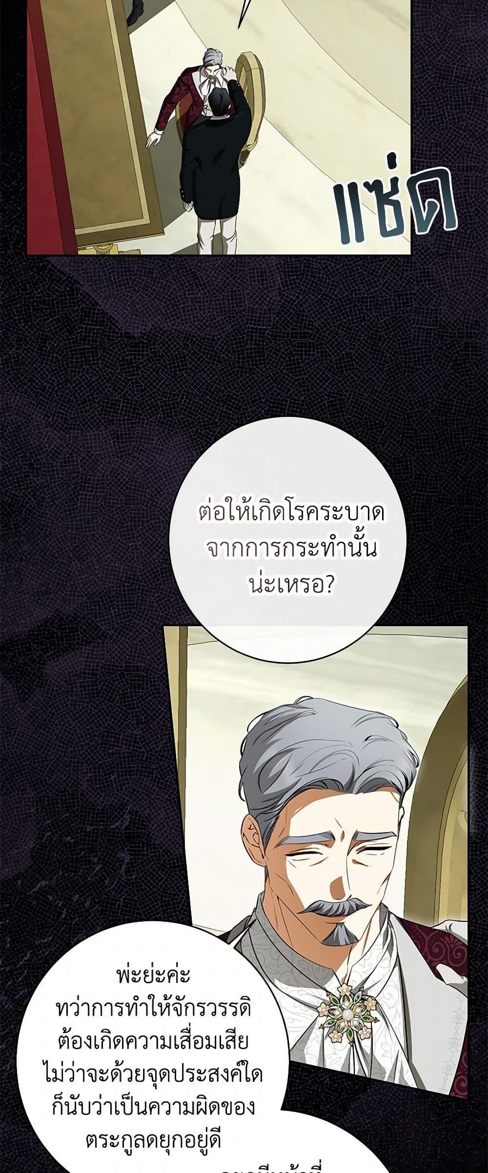 Manga-lc-com อ่านมังงะ อ่านการ์ตูน ออนไลน์ ฟรี I Think I’ve Been Possessed Somewhere ตอนที่ 1 2 3 4 5 6 7 8 9 10 11 12 13 14 ฟรี ไม่มีโฆษณา Manga-lc - อ่าน มังงะ อ่าน การ์ตูน ออนไลน์ อ่านมังงะ ฟรี