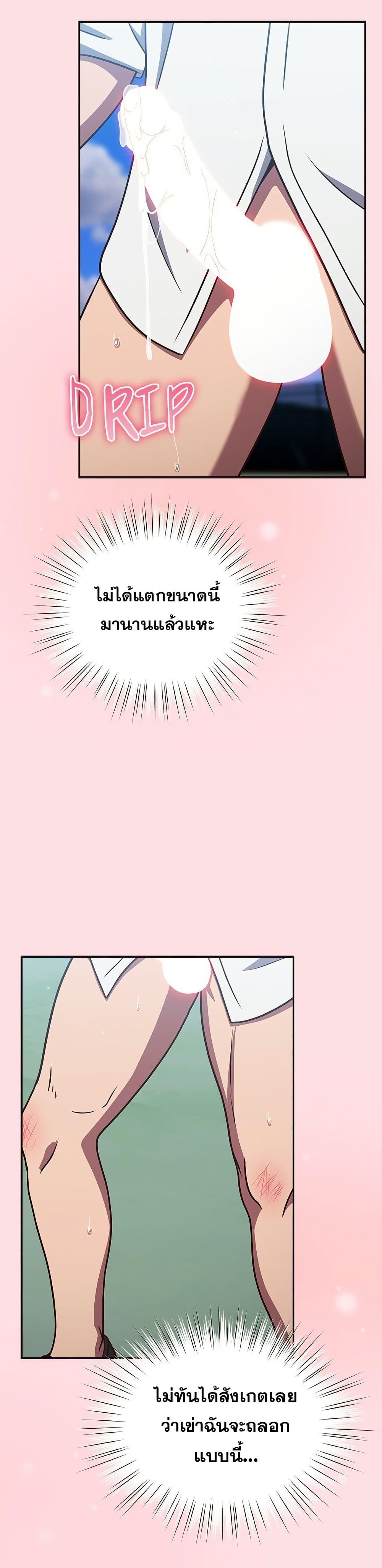 Doujin-Lc- อ่าน โดจิน มังฮวา เกาหลี ญี่ปุ่น จีน แปลไทย Let’s Play Hooky ตอนที่ 1 2 3 4 5 6 7 8 9 10 11 12 13 14 ฟรี ไม่มีโฆษณา อ่าน โดจิน Manhwa เกาหลี ญี่ปุ่น จีน เรามีครบ คัดมาให้เน้นๆ โดจิน 18+ รับประกันความฟินโดย  Doujin Lc