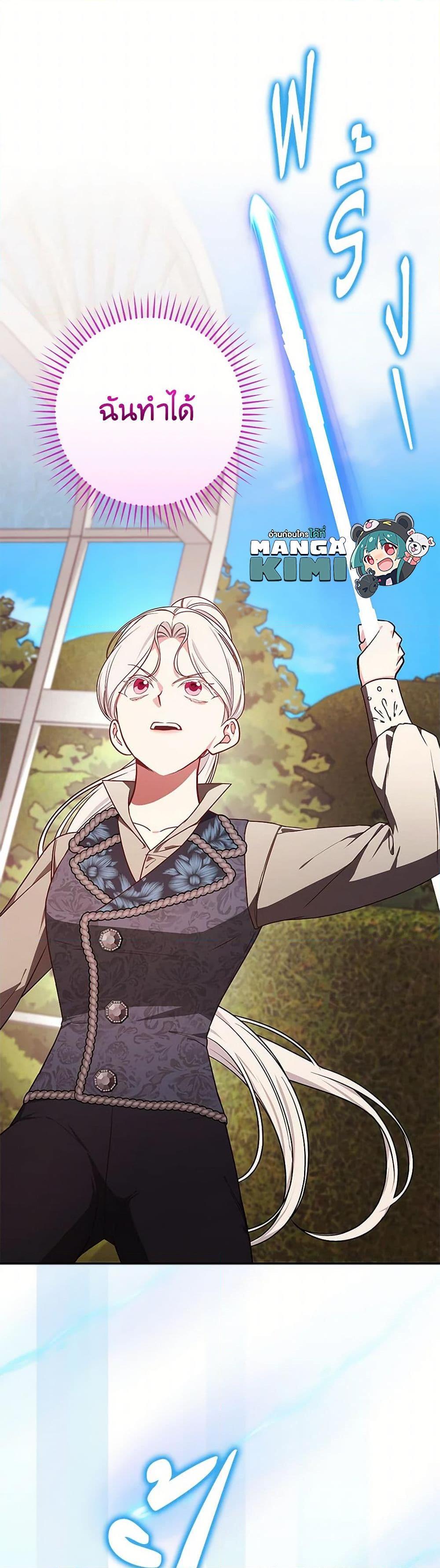 Manga-lc-com อ่านมังงะ อ่านการ์ตูน ออนไลน์ ฟรี I’ll Become the Mother of the Hero ตอนที่ 1 2 3 4 5 6 7 8 9 10 11 12 13 14 ฟรี ไม่มีโฆษณา Manga-lc - อ่าน มังงะ อ่าน การ์ตูน ออนไลน์ อ่านมังงะ ฟรี