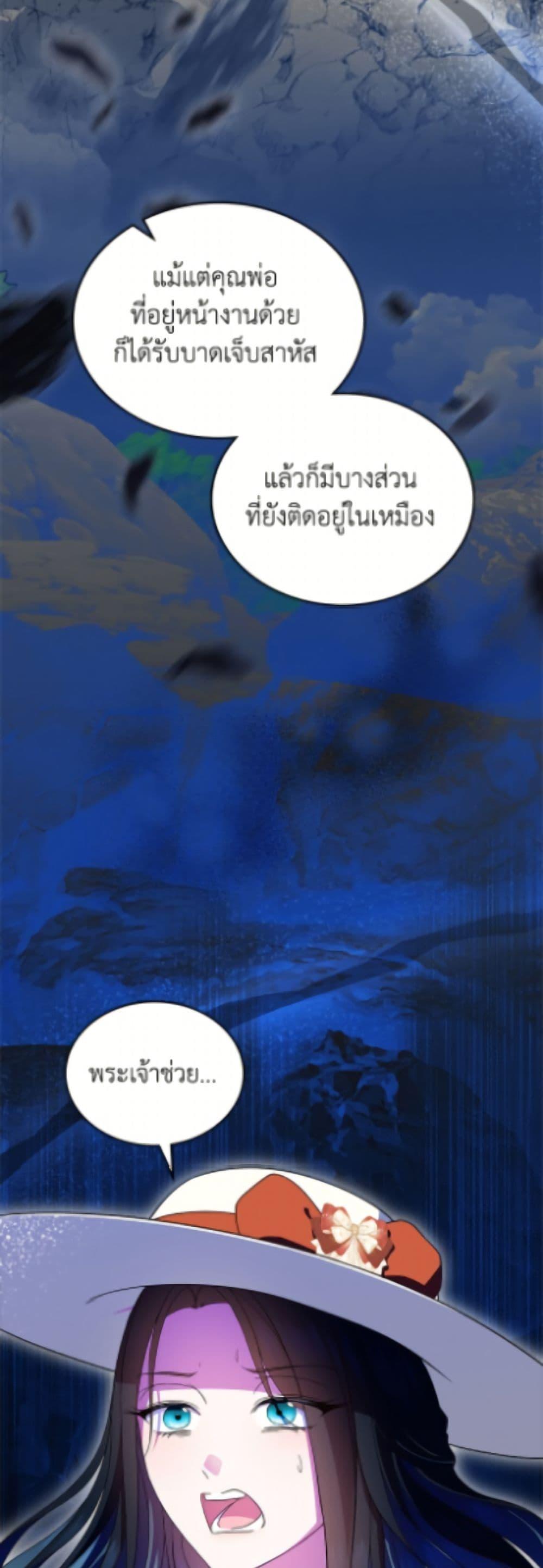 Manga-lc-com อ่านมังงะ อ่านการ์ตูน ออนไลน์ ฟรี I Stole the Heroine’s First Love ตอนที่ 1 2 3 4 5 6 7 8 9 10 11 12 13 14 ฟรี ไม่มีโฆษณา Manga-lc - อ่าน มังงะ อ่าน การ์ตูน ออนไลน์ อ่านมังงะ ฟรี