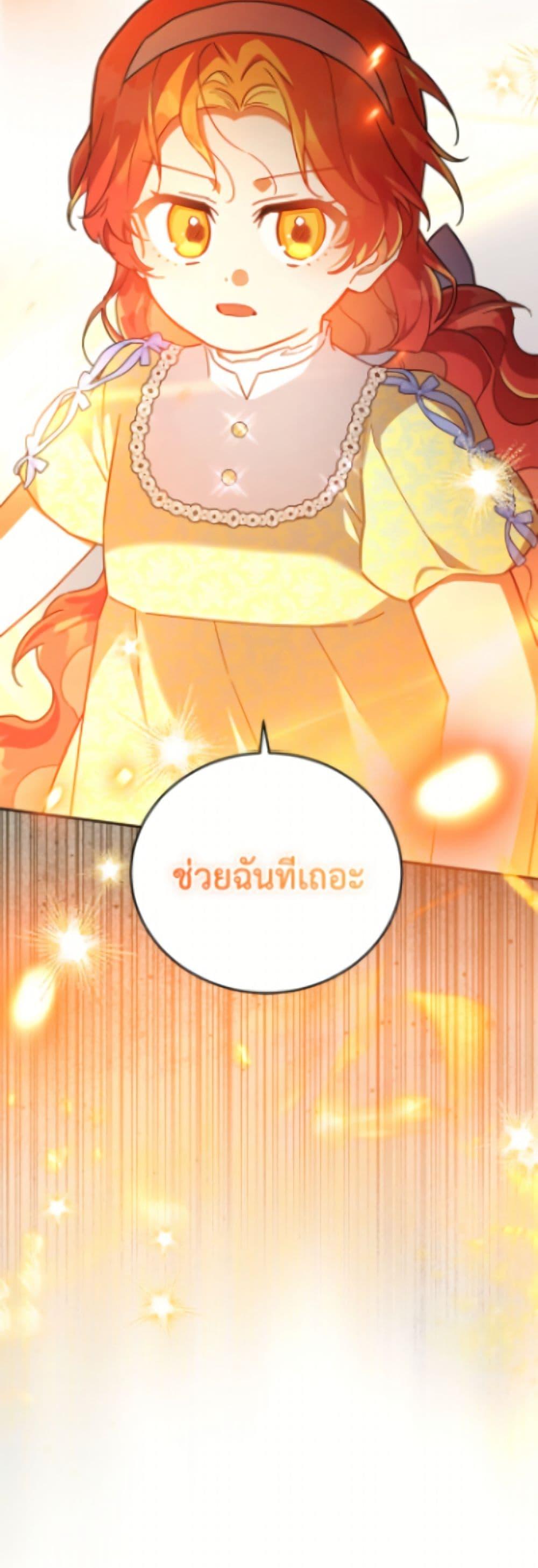 Manga-lc-com อ่านมังงะ อ่านการ์ตูน ออนไลน์ ฟรี The Little Lady Who Makes Flowers Bloom ตอนที่ 1 2 3 4 5 6 7 8 9 10 11 12 13 14 ฟรี ไม่มีโฆษณา Manga-lc - อ่าน มังงะ อ่าน การ์ตูน ออนไลน์ อ่านมังงะ ฟรี