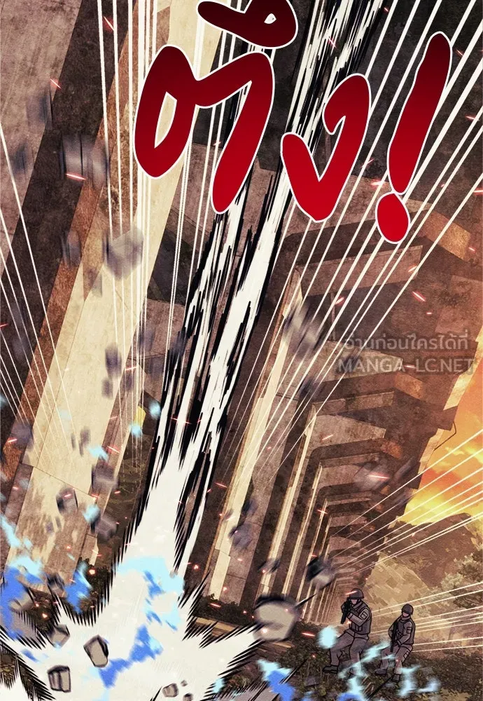 Zombie X Slasher ตอนที่ 76 รูปที่ 96