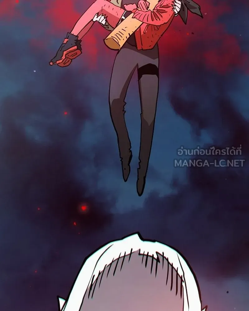 Player ตอนที่ 187 รูปที่ 24