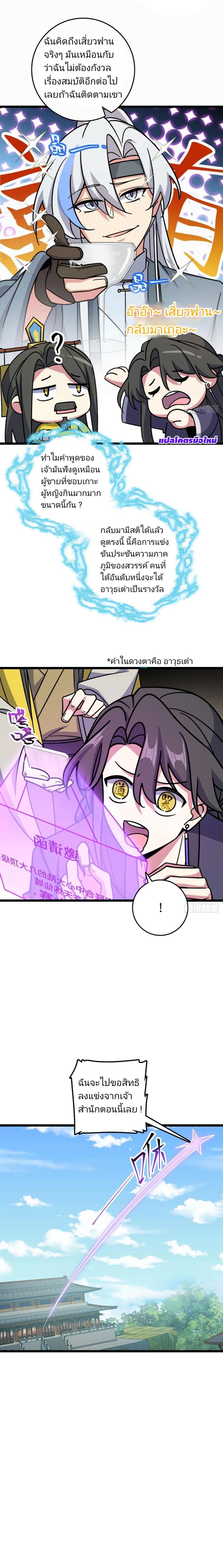 Manga-lc-com อ่านมังงะ อ่านการ์ตูน ออนไลน์ ฟรี My Master Only Breaks Through Every Time the Limit Is Reached ตอนที่ 1 2 3 4 5 6 7 8 9 10 11 12 13 14 ฟรี ไม่มีโฆษณา Manga-lc - อ่าน มังงะ อ่าน การ์ตูน ออนไลน์ อ่านมังงะ ฟรี