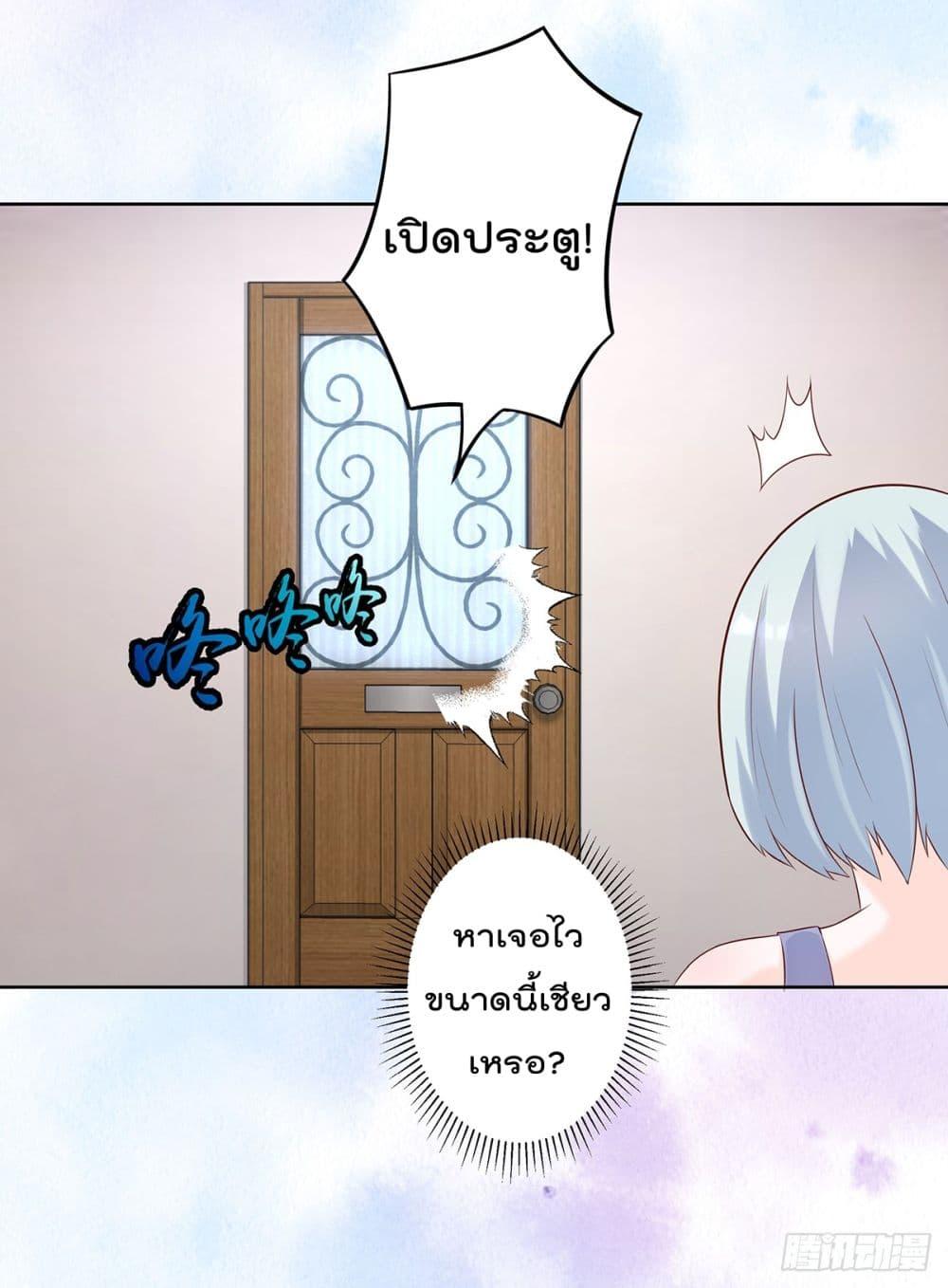 Manga-lc-com อ่านมังงะ อ่านการ์ตูน ออนไลน์ ฟรี The Cultivators Guardian in The City ตอนที่ 1 2 3 4 5 6 7 8 9 10 11 12 13 14 ฟรี ไม่มีโฆษณา Manga-lc - อ่าน มังงะ อ่าน การ์ตูน ออนไลน์ อ่านมังงะ ฟรี