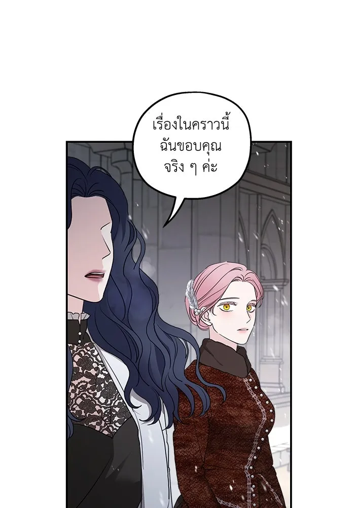 ครอบครัวสามีเห็นทีจะคลั่งรัก ตอนที่ 92 รูปที่ 97