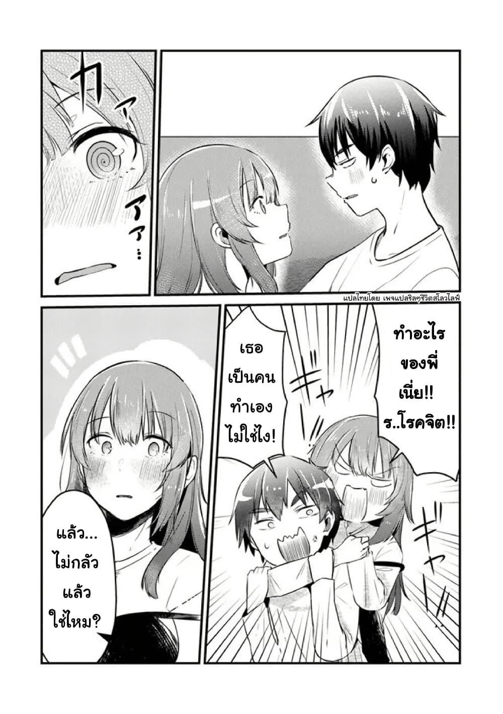 Manga-lc-com อ่านมังงะ อ่านการ์ตูน ออนไลน์ ฟรี Omae Imouto Janakute Iinazuke Datta no ka yo! ตอนที่ 1 2 3 4 5 6 7 8 9 10 11 12 13 14 ฟรี ไม่มีโฆษณา Manga-lc - อ่าน มังงะ อ่าน การ์ตูน ออนไลน์ อ่านมังงะ ฟรี