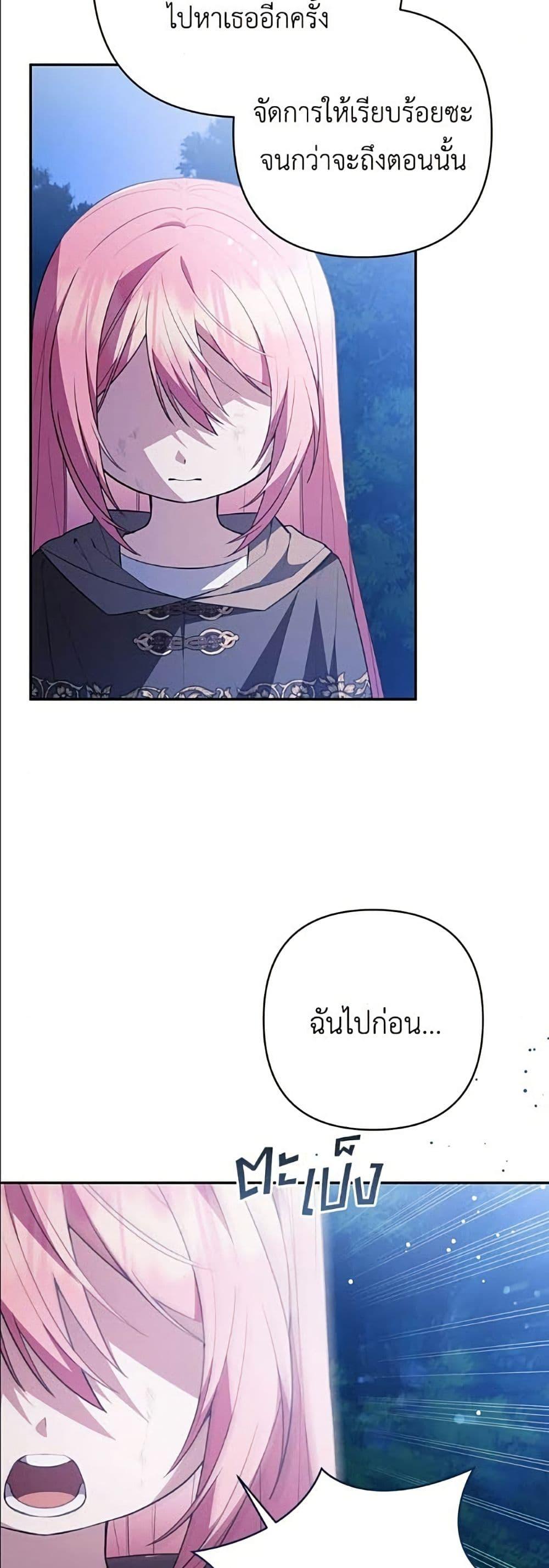 Manga-lc-com อ่านมังงะ อ่านการ์ตูน ออนไลน์ ฟรี The Youngest Daughter of the Legendary ตอนที่ 1 2 3 4 5 6 7 8 9 10 11 12 13 14 ฟรี ไม่มีโฆษณา Manga-lc - อ่าน มังงะ อ่าน การ์ตูน ออนไลน์ อ่านมังงะ ฟรี