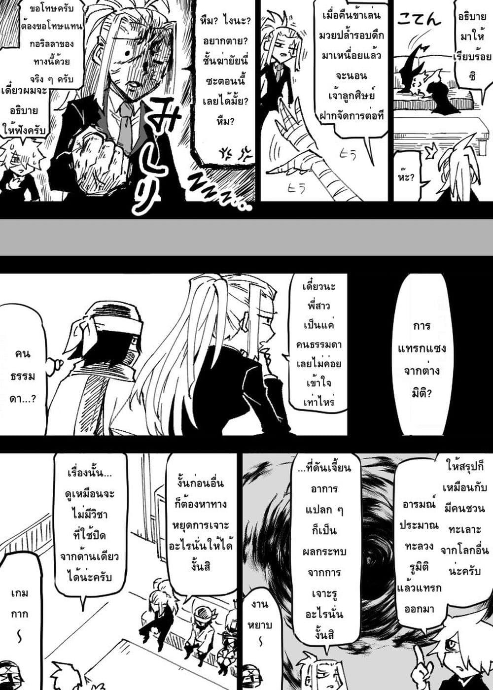 Manga-lc-com อ่านมังงะ อ่านการ์ตูน ออนไลน์ ฟรี Ii Orc no Hi ตอนที่ 1 2 3 4 5 6 7 8 9 10 11 12 13 14 ฟรี ไม่มีโฆษณา Manga-lc - อ่าน มังงะ อ่าน การ์ตูน ออนไลน์ อ่านมังงะ ฟรี