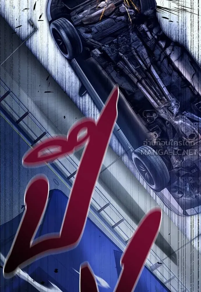 เชื่อเถอะ ฉันเป็นฮัน ตอนที่ 71 รูปที่ 125