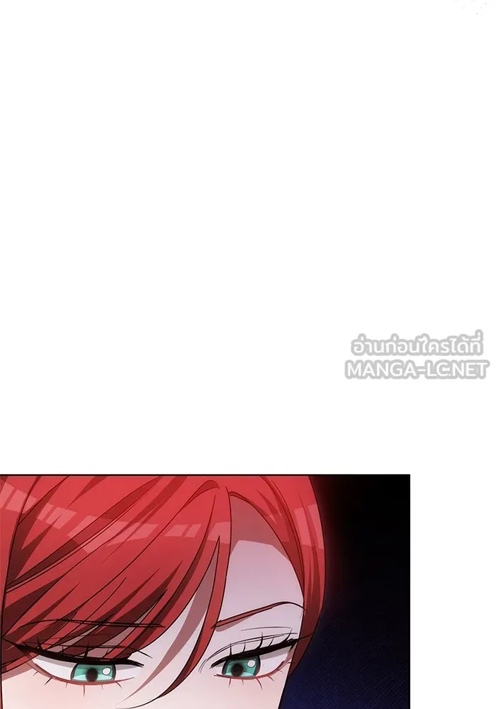 เหตุผลที่ฉันนอกใจ ตอนที่ 54 รูปที่ 96