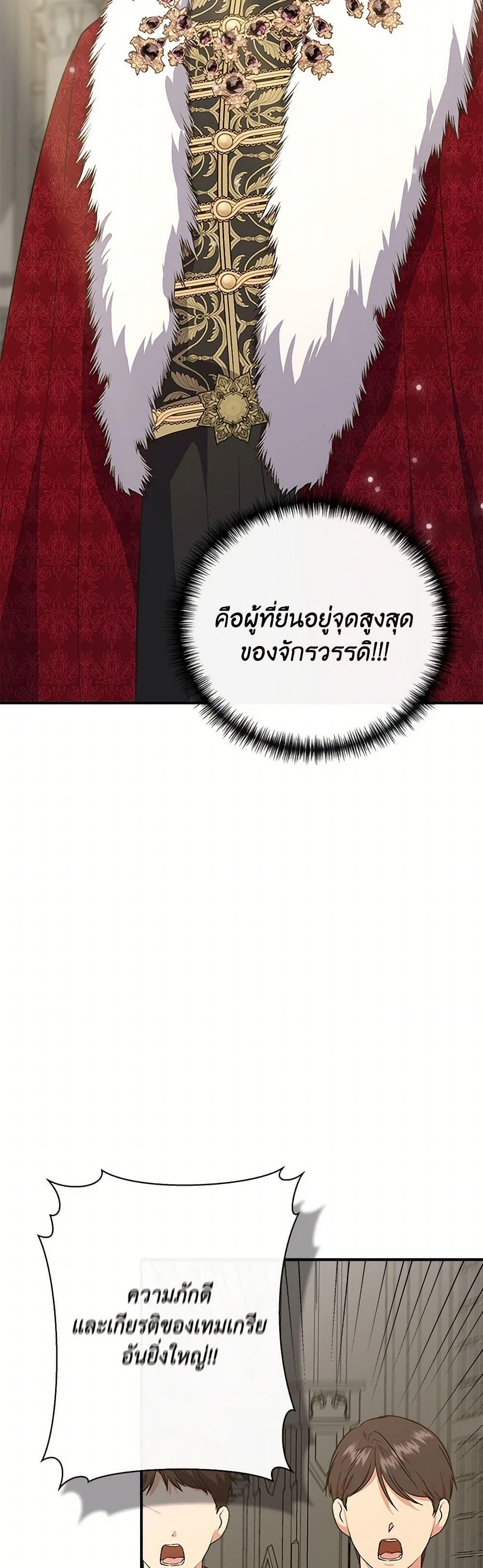 Manga-lc-com อ่านมังงะ อ่านการ์ตูน ออนไลน์ ฟรี I Wasn’t the Cinderella ตอนที่ 1 2 3 4 5 6 7 8 9 10 11 12 13 14 ฟรี ไม่มีโฆษณา Manga-lc - อ่าน มังงะ อ่าน การ์ตูน ออนไลน์ อ่านมังงะ ฟรี