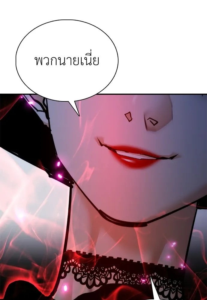 สุภาพบุรุษสูทดำ ตอนที่ 35 รูปที่ 100