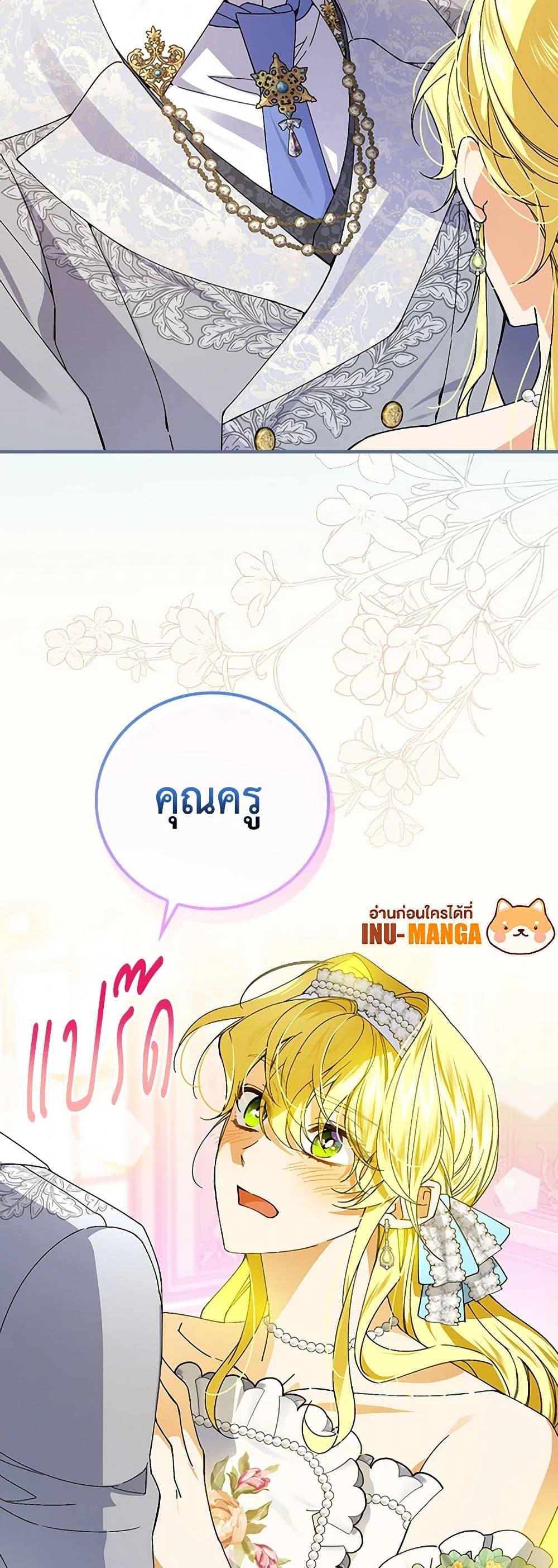 Manga-lc-com อ่านมังงะ อ่านการ์ตูน ออนไลน์ ฟรี The Perfect Plan for a Fairy-Tale Ending ตอนที่ 1 2 3 4 5 6 7 8 9 10 11 12 13 14 ฟรี ไม่มีโฆษณา Manga-lc - อ่าน มังงะ อ่าน การ์ตูน ออนไลน์ อ่านมังงะ ฟรี