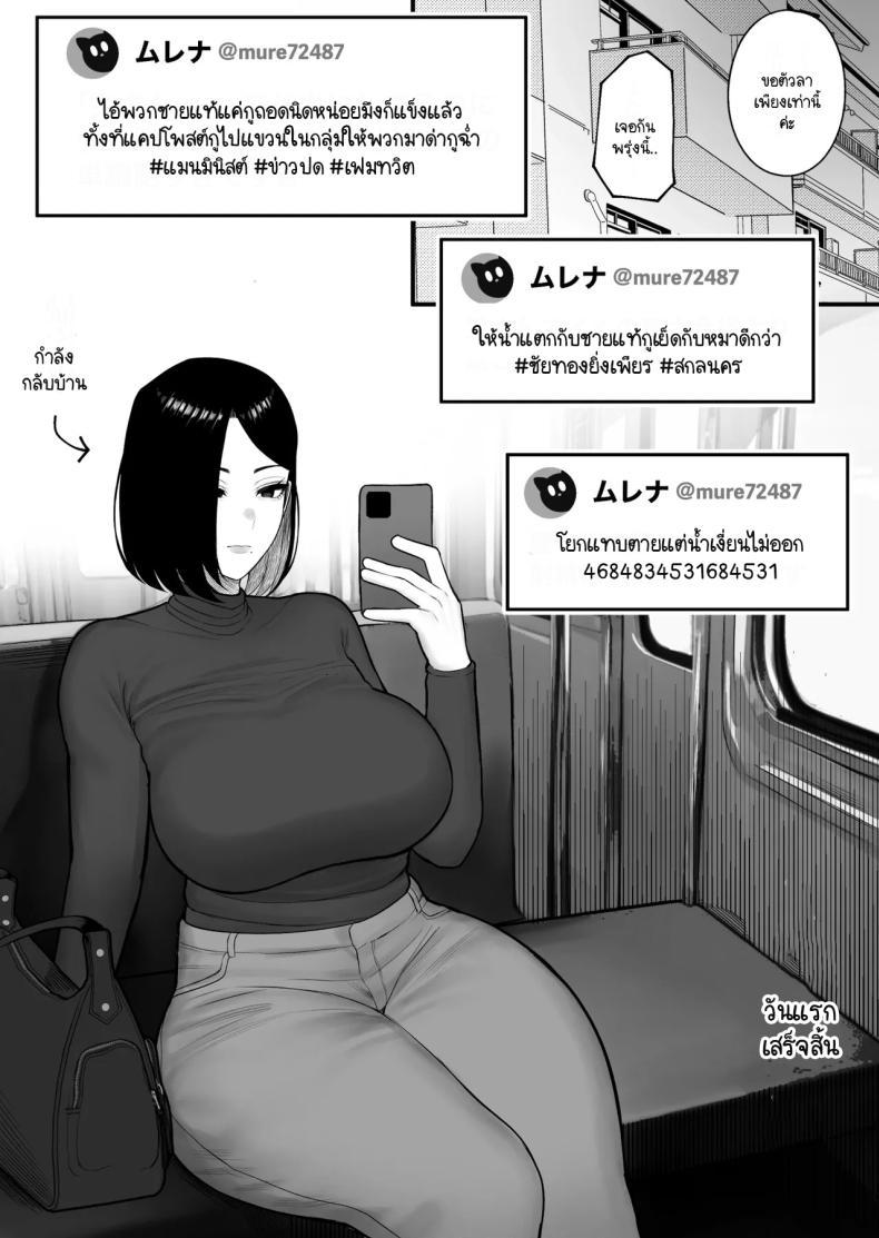 Doujin-Lc- อ่าน โดจิน มังฮวา เกาหลี ญี่ปุ่น จีน แปลไทย ทุนนิยมทลายเฟมทวิต [Kurukuru] Furusato nousei ตอนที่ 1 2 3 4 5 6 7 8 9 10 11 12 13 14 ฟรี ไม่มีโฆษณา อ่าน โดจิน Manhwa เกาหลี ญี่ปุ่น จีน เรามีครบ คัดมาให้เน้นๆ โดจิน 18+ รับประกันความฟินโดย  Doujin Lc