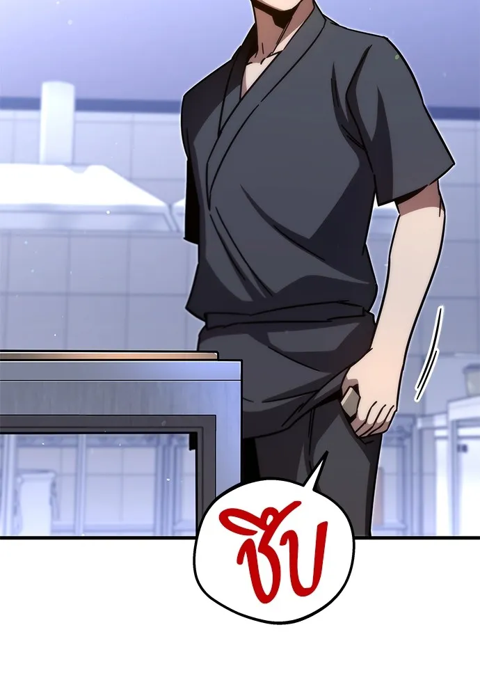 ชำแหละอะคาเดมีด้วยมีดแล่ปลา ตอนที่ บทนำ รูปที่ 28