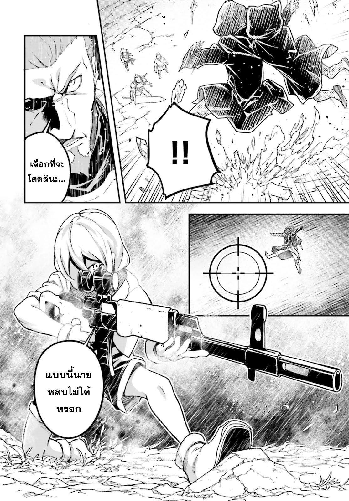 Manga-lc-com อ่านมังงะ อ่านการ์ตูน ออนไลน์ ฟรี Lv999 no Murabito ชาวบ้าน LV999 ตอนที่ 1 2 3 4 5 6 7 8 9 10 11 12 13 14 ฟรี ไม่มีโฆษณา Manga-lc - อ่าน มังงะ อ่าน การ์ตูน ออนไลน์ อ่านมังงะ ฟรี