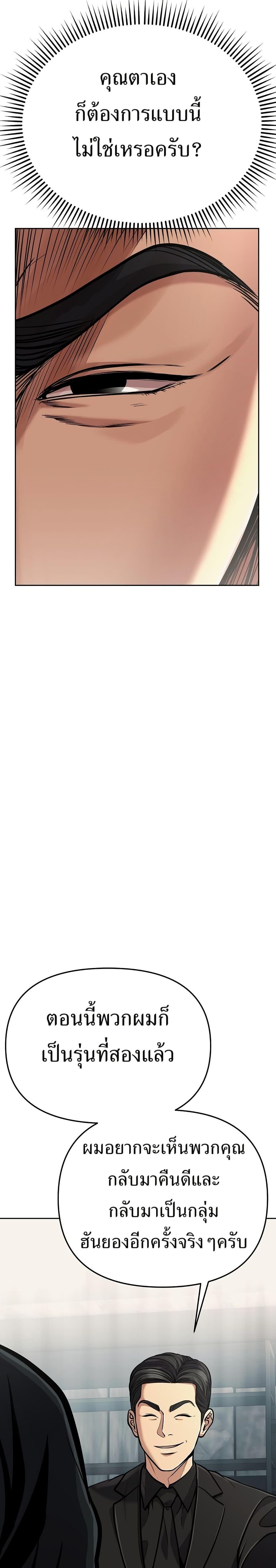 Manga-lc-com อ่านมังงะ อ่านการ์ตูน ออนไลน์ ฟรี New Employee Kim Chul-Soo ตอนที่ 1 2 3 4 5 6 7 8 9 10 11 12 13 14 ฟรี ไม่มีโฆษณา Manga-lc - อ่าน มังงะ อ่าน การ์ตูน ออนไลน์ อ่านมังงะ ฟรี