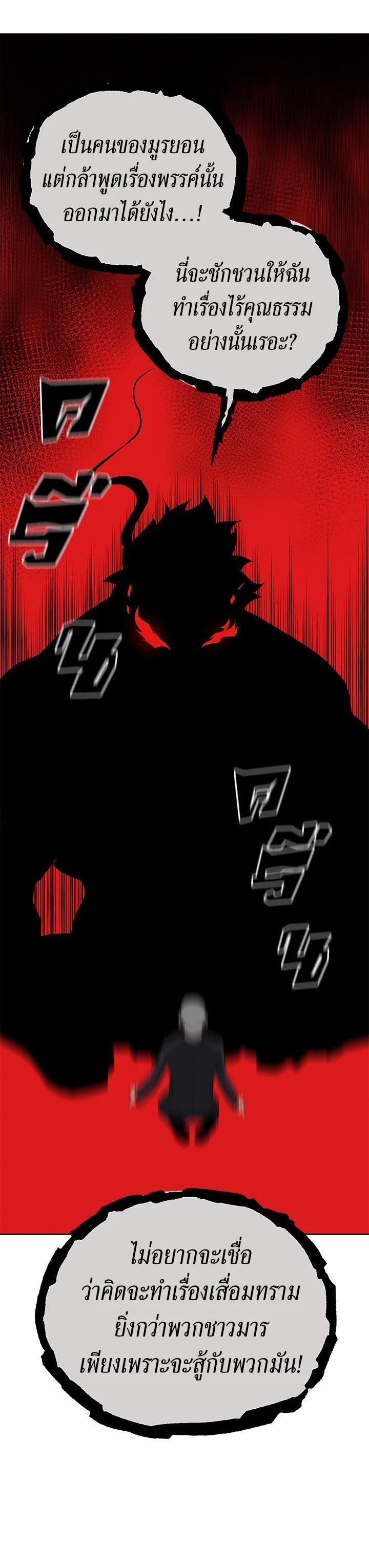 Manga-lc-com อ่านมังงะ อ่านการ์ตูน ออนไลน์ ฟรี The Descent of the Demonic Master ตอนที่ 1 2 3 4 5 6 7 8 9 10 11 12 13 14 ฟรี ไม่มีโฆษณา Manga-lc - อ่าน มังงะ อ่าน การ์ตูน ออนไลน์ อ่านมังงะ ฟรี