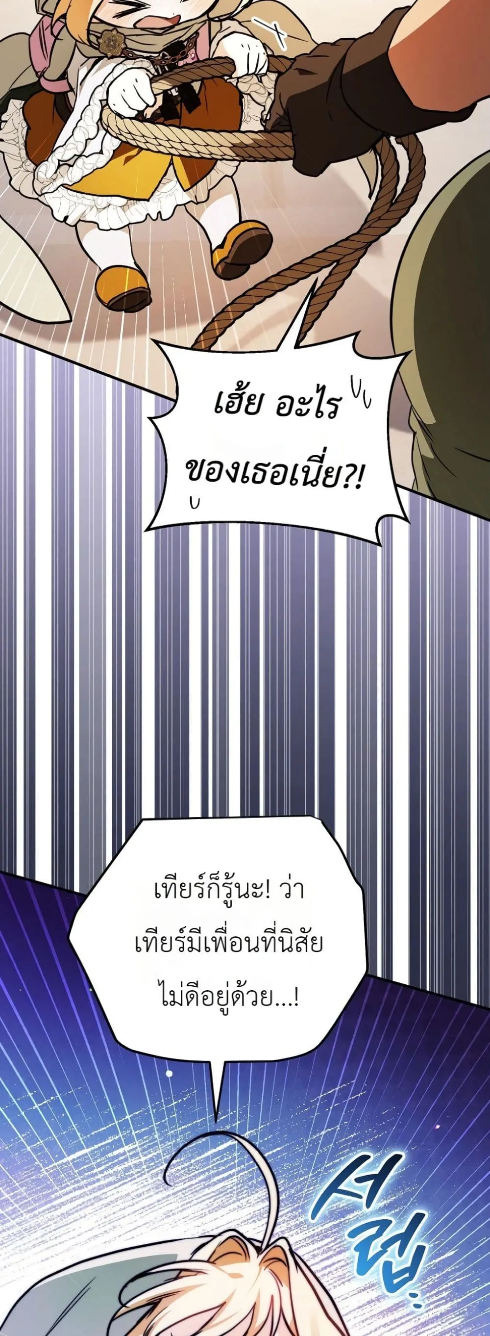 Manga-lc-com อ่านมังงะ อ่านการ์ตูน ออนไลน์ ฟรี Secretly Strong and Searching for My Daddy ตอนที่ 1 2 3 4 5 6 7 8 9 10 11 12 13 14 ฟรี ไม่มีโฆษณา Manga-lc - อ่าน มังงะ อ่าน การ์ตูน ออนไลน์ อ่านมังงะ ฟรี