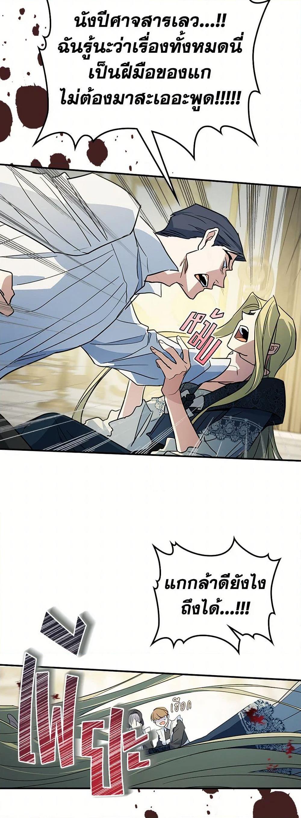 Manga-lc-com อ่านมังงะ อ่านการ์ตูน ออนไลน์ ฟรี The Lady and the Beast ตอนที่ 1 2 3 4 5 6 7 8 9 10 11 12 13 14 ฟรี ไม่มีโฆษณา Manga-lc - อ่าน มังงะ อ่าน การ์ตูน ออนไลน์ อ่านมังงะ ฟรี