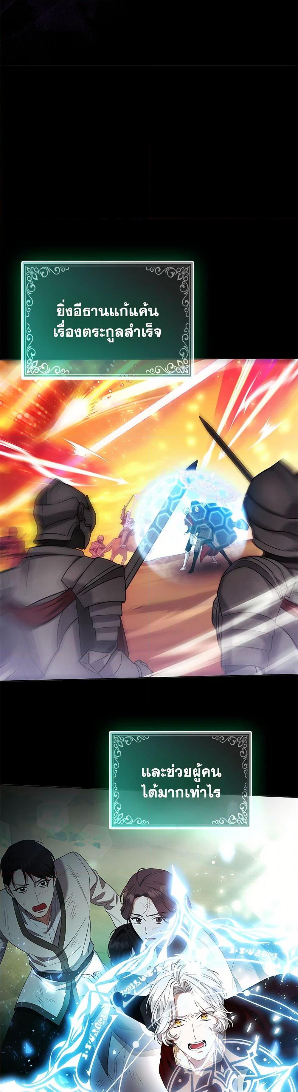 Manga-lc-com อ่านมังงะ อ่านการ์ตูน ออนไลน์ ฟรี The Grand Duke’s Fox Princess ตอนที่ 1 2 3 4 5 6 7 8 9 10 11 12 13 14 ฟรี ไม่มีโฆษณา Manga-lc - อ่าน มังงะ อ่าน การ์ตูน ออนไลน์ อ่านมังงะ ฟรี