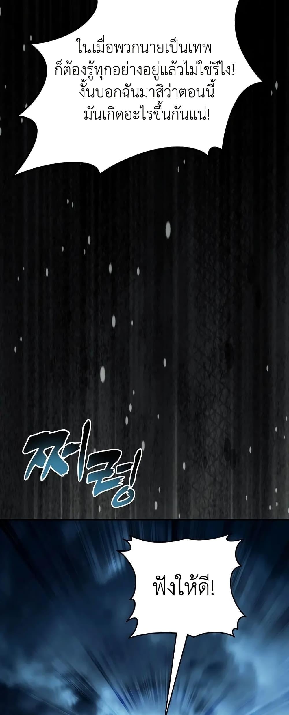 Doujin-Lc- อ่าน โดจิน มังฮวา เกาหลี ญี่ปุ่น จีน แปลไทย Second Life Ranker ตอนที่ 1 2 3 4 5 6 7 8 9 10 11 12 13 14 ฟรี ไม่มีโฆษณา อ่าน โดจิน Manhwa เกาหลี ญี่ปุ่น จีน เรามีครบ คัดมาให้เน้นๆ โดจิน 18+ รับประกันความฟินโดย  Doujin Lc