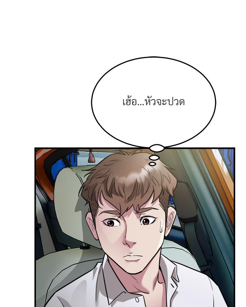 Doujin-Lc- อ่าน โดจิน มังฮวา เกาหลี ญี่ปุ่น จีน แปลไทย Taxi ตอนที่ 1 2 3 4 5 6 7 8 9 10 11 12 13 14 ฟรี ไม่มีโฆษณา อ่าน โดจิน Manhwa เกาหลี ญี่ปุ่น จีน เรามีครบ คัดมาให้เน้นๆ โดจิน 18+ รับประกันความฟินโดย  Doujin Lc