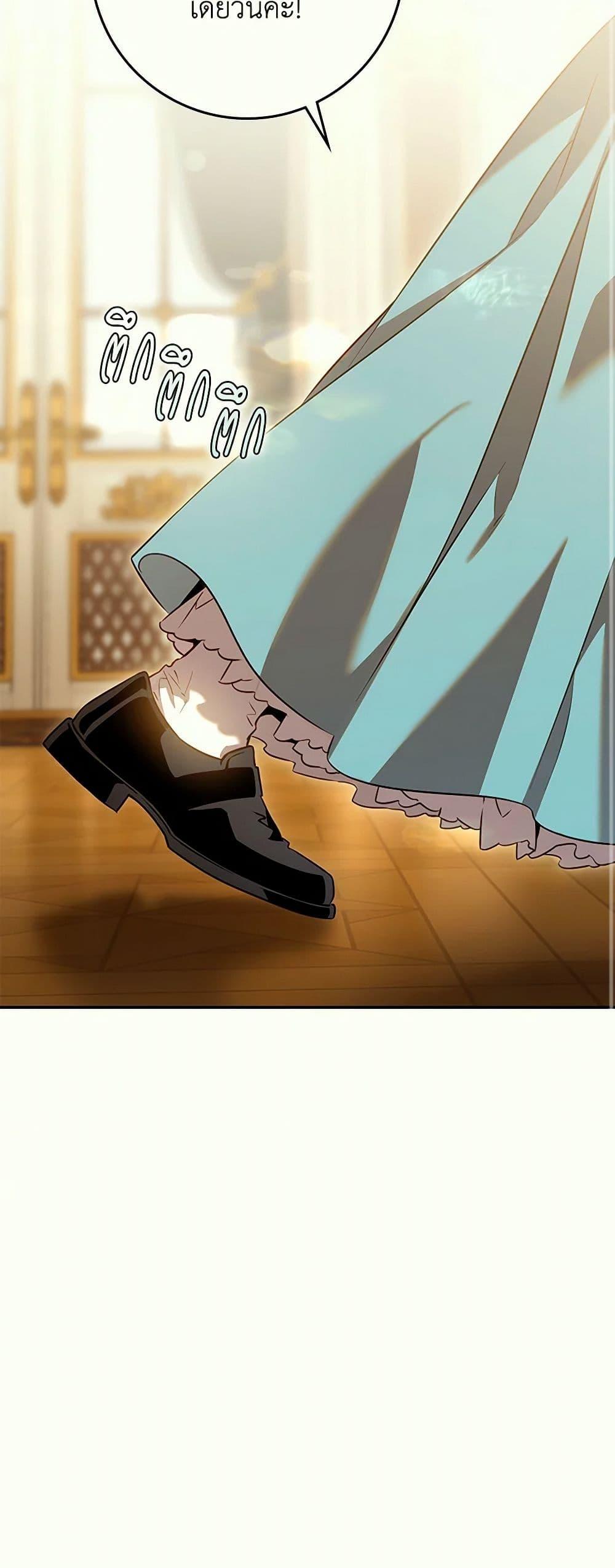 Manga-lc-com อ่านมังงะ อ่านการ์ตูน ออนไลน์ ฟรี The Taming of the Tyrant ตอนที่ 1 2 3 4 5 6 7 8 9 10 11 12 13 14 ฟรี ไม่มีโฆษณา Manga-lc - อ่าน มังงะ อ่าน การ์ตูน ออนไลน์ อ่านมังงะ ฟรี