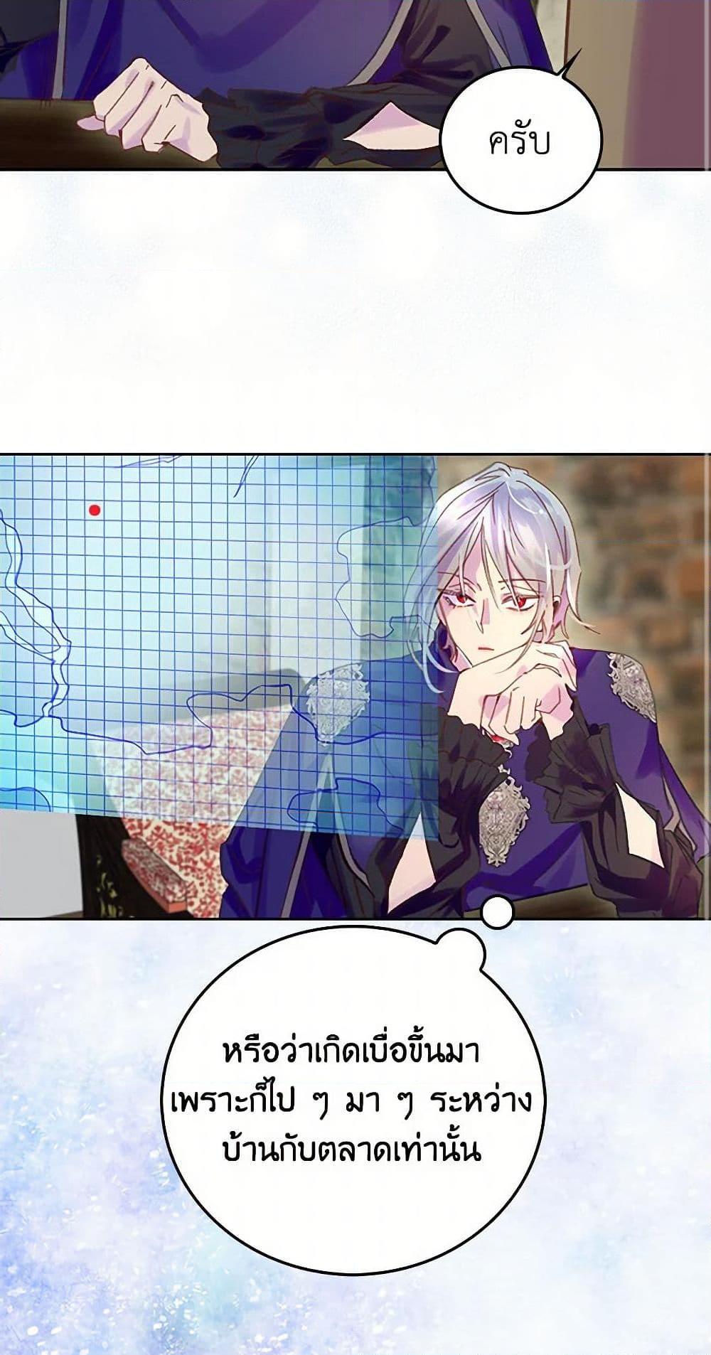 Manga-lc-com อ่านมังงะ อ่านการ์ตูน ออนไลน์ ฟรี Miss Not-So Sidekick ตอนที่ 1 2 3 4 5 6 7 8 9 10 11 12 13 14 ฟรี ไม่มีโฆษณา Manga-lc - อ่าน มังงะ อ่าน การ์ตูน ออนไลน์ อ่านมังงะ ฟรี