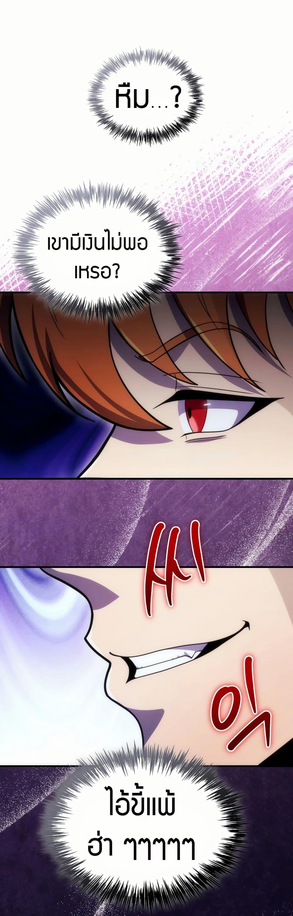 Manga-lc-com อ่านมังงะ อ่านการ์ตูน ออนไลน์ ฟรี The World-Class Extra’s Walkthrough ตอนที่ 1 2 3 4 5 6 7 8 9 10 11 12 13 14 ฟรี ไม่มีโฆษณา Manga-lc - อ่าน มังงะ อ่าน การ์ตูน ออนไลน์ อ่านมังงะ ฟรี