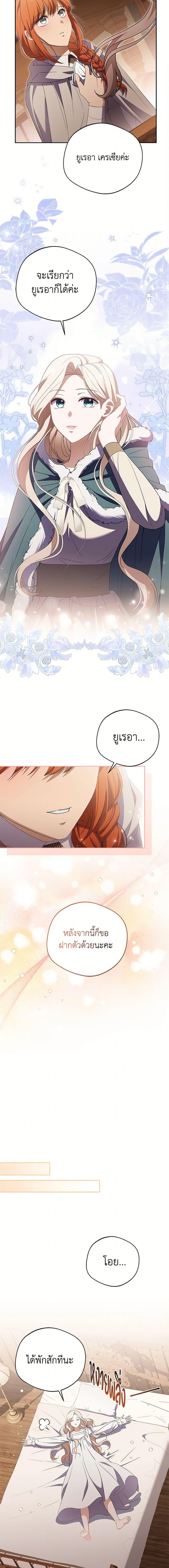 Manga-lc-com อ่านมังงะ อ่านการ์ตูน ออนไลน์ ฟรี There Is No Need to Be Obsessed ตอนที่ 1 2 3 4 5 6 7 8 9 10 11 12 13 14 ฟรี ไม่มีโฆษณา Manga-lc - อ่าน มังงะ อ่าน การ์ตูน ออนไลน์ อ่านมังงะ ฟรี