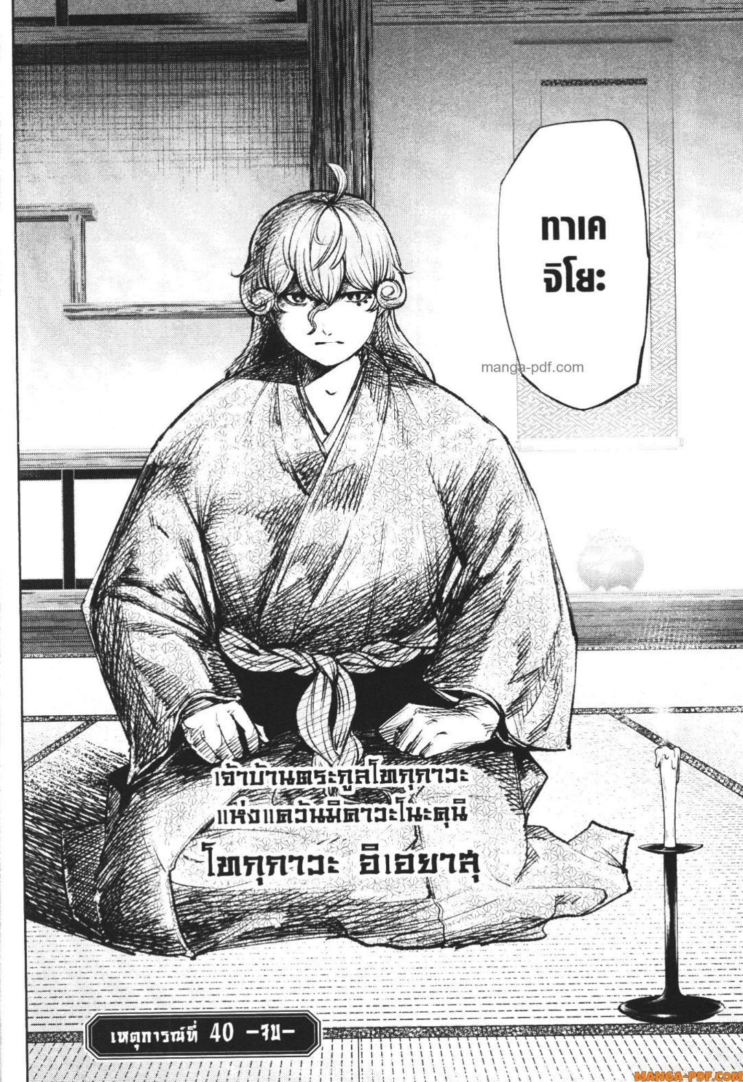 Manga-lc-com อ่านมังงะ อ่านการ์ตูน ออนไลน์ ฟรี Nando Toki wo Kurikaeshitemo Honnouji ga Moerunjaga! ตอนที่ 1 2 3 4 5 6 7 8 9 10 11 12 13 14 ฟรี ไม่มีโฆษณา Manga-lc - อ่าน มังงะ อ่าน การ์ตูน ออนไลน์ อ่านมังงะ ฟรี