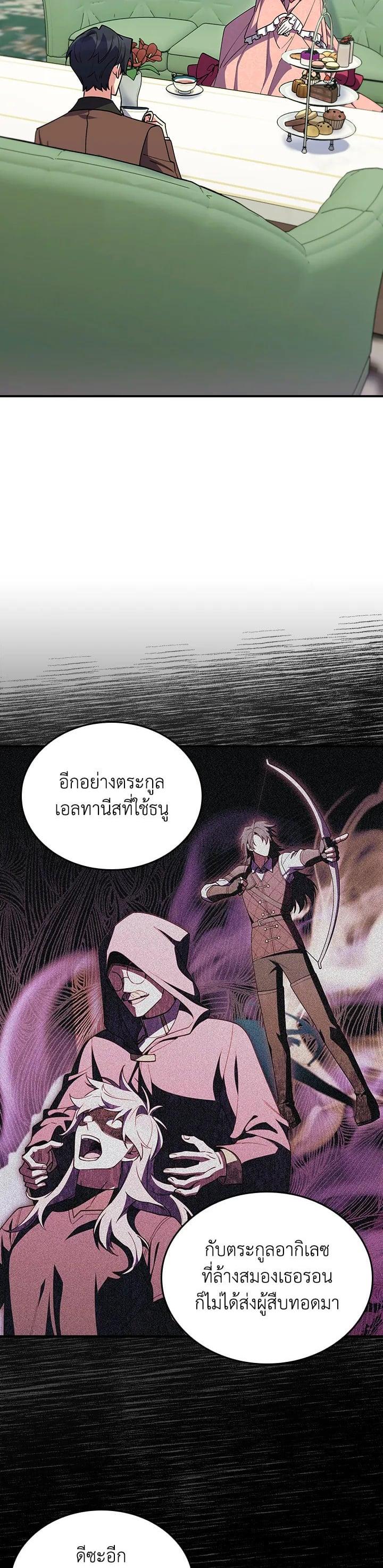 Manga-lc-com อ่านมังงะ อ่านการ์ตูน ออนไลน์ ฟรี I Regressed to My Ruined Family ตอนที่ 1 2 3 4 5 6 7 8 9 10 11 12 13 14 ฟรี ไม่มีโฆษณา Manga-lc - อ่าน มังงะ อ่าน การ์ตูน ออนไลน์ อ่านมังงะ ฟรี