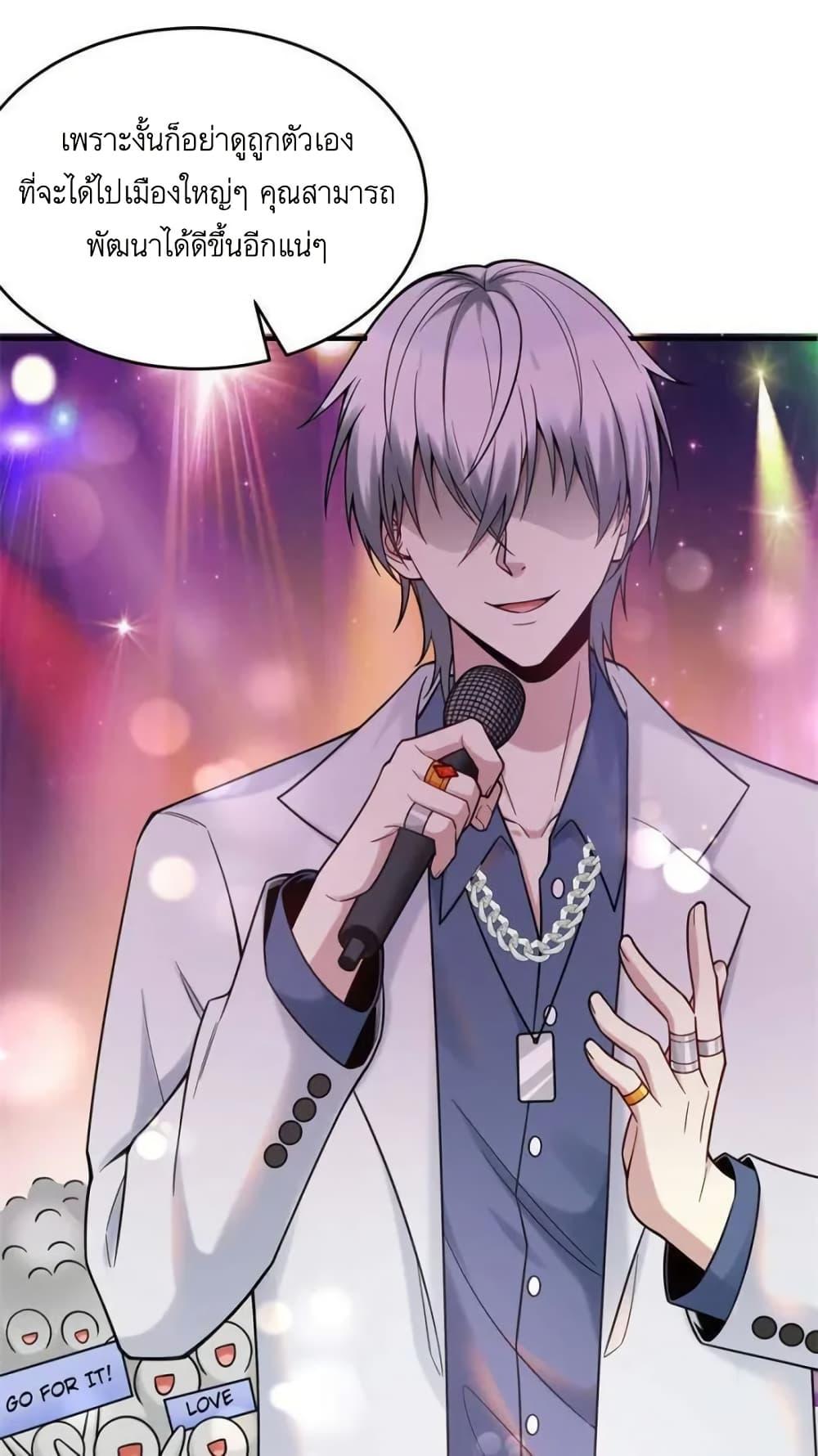 Manga-lc-com อ่านมังงะ อ่านการ์ตูน ออนไลน์ ฟรี Losing Money To Be A Tycoon ตอนที่ 1 2 3 4 5 6 7 8 9 10 11 12 13 14 ฟรี ไม่มีโฆษณา Manga-lc - อ่าน มังงะ อ่าน การ์ตูน ออนไลน์ อ่านมังงะ ฟรี