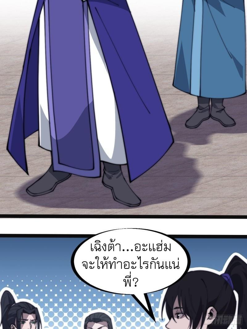 Manga-lc-com อ่านมังงะ อ่านการ์ตูน ออนไลน์ ฟรี It Starts With A Mountain ตอนที่ 1 2 3 4 5 6 7 8 9 10 11 12 13 14 ฟรี ไม่มีโฆษณา Manga-lc - อ่าน มังงะ อ่าน การ์ตูน ออนไลน์ อ่านมังงะ ฟรี