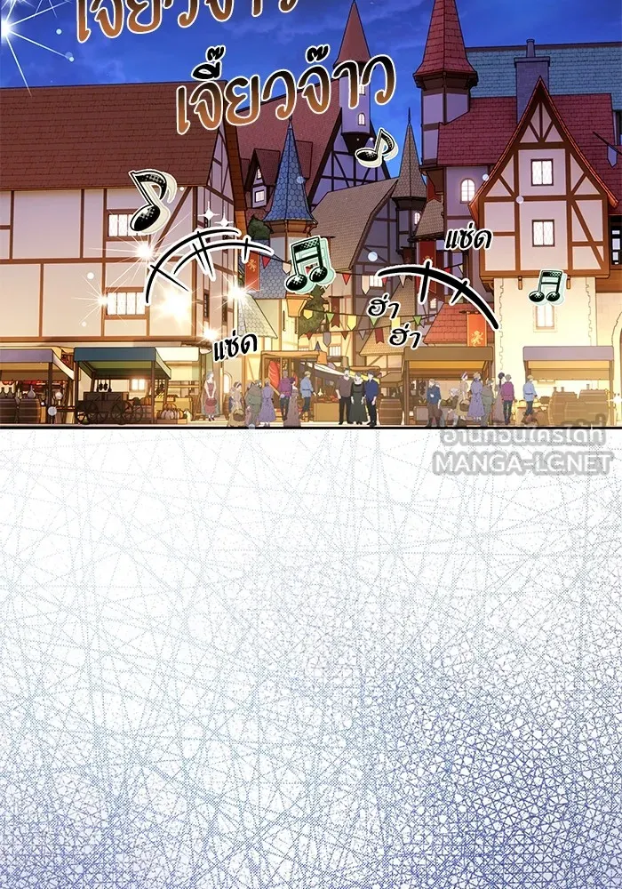 หวานใจสุดโหดโหมดเชื่อง ตอนที่ 66 รูปที่ 69