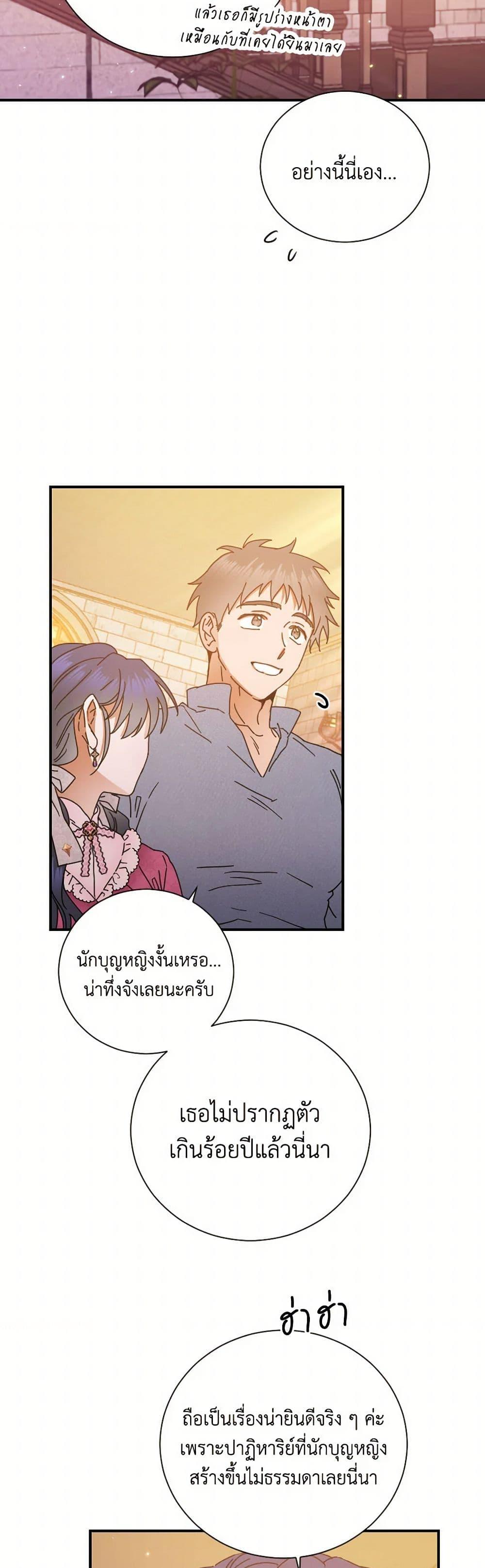 Manga-lc-com อ่านมังงะ อ่านการ์ตูน ออนไลน์ ฟรี Lady Baby ตอนที่ 1 2 3 4 5 6 7 8 9 10 11 12 13 14 ฟรี ไม่มีโฆษณา Manga-lc - อ่าน มังงะ อ่าน การ์ตูน ออนไลน์ อ่านมังงะ ฟรี