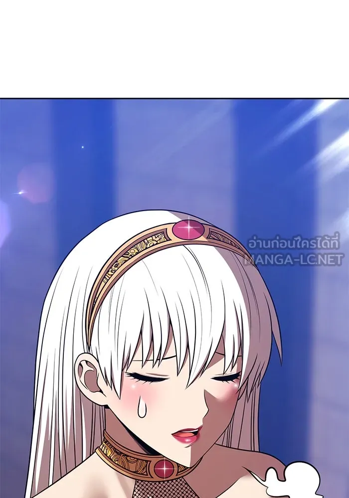 +99 ท่อนไม้พร้อมบวก ตอนที่ 37 คิงสไลม์ (1) รูปที่ 153