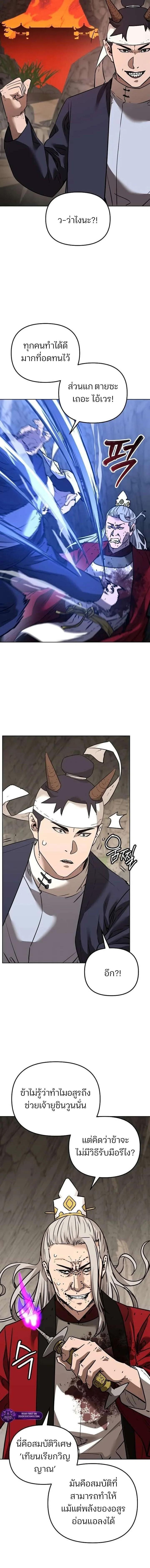 Manga-lc-com อ่านมังงะ อ่านการ์ตูน ออนไลน์ ฟรี The Reborn Ranker Chronicles ตอนที่ 1 2 3 4 5 6 7 8 9 10 11 12 13 14 ฟรี ไม่มีโฆษณา Manga-lc - อ่าน มังงะ อ่าน การ์ตูน ออนไลน์ อ่านมังงะ ฟรี